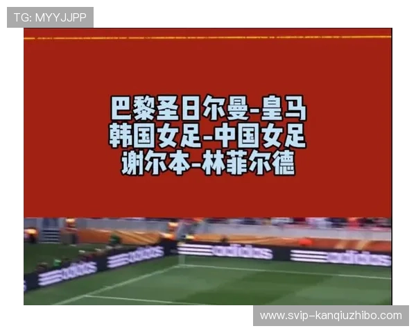 皇马女足季前赛预告 北京时间8月17日迎战柏林联合女足 皇马女足季前赛预告 北京时间8月17日迎战柏林联合女足